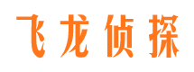 回民寻人公司